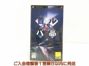 PSP 首都高バトル ゲームソフト 1A0122-254sy/G1