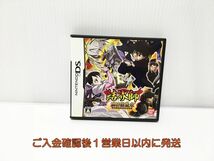 【1円】DS 結界師黒 芒楼襲来 ゲームソフト 1A0228-049yt/G1_画像1