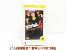 PSP 喧嘩番長4 ~一年戦争~ PSP the Best ゲームソフト 1A0122-273sy/G1_画像1