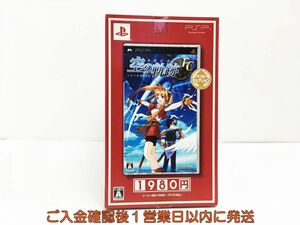 【1円】PSP 英雄伝説 空の軌跡FC ベストセレクション ゲームソフト 1A0122-270sy/G1