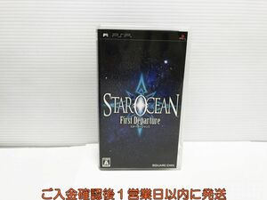 【1円】PSP スターオーシャン1 ファースト ディパーチャー(通常版) ゲームソフト 1A0129-195yk/G1