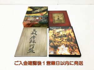 【1円】PS2 東京魔人學園外法帖血風録 (初回限定版) ゲームソフト G01-179rm/F3