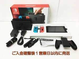 【1円】任天堂 Nintendo Switch 本体 セット ネオンブルー/ネオンレッド ニンテンドースイッチ 動作確認済 G01-177rm/G4