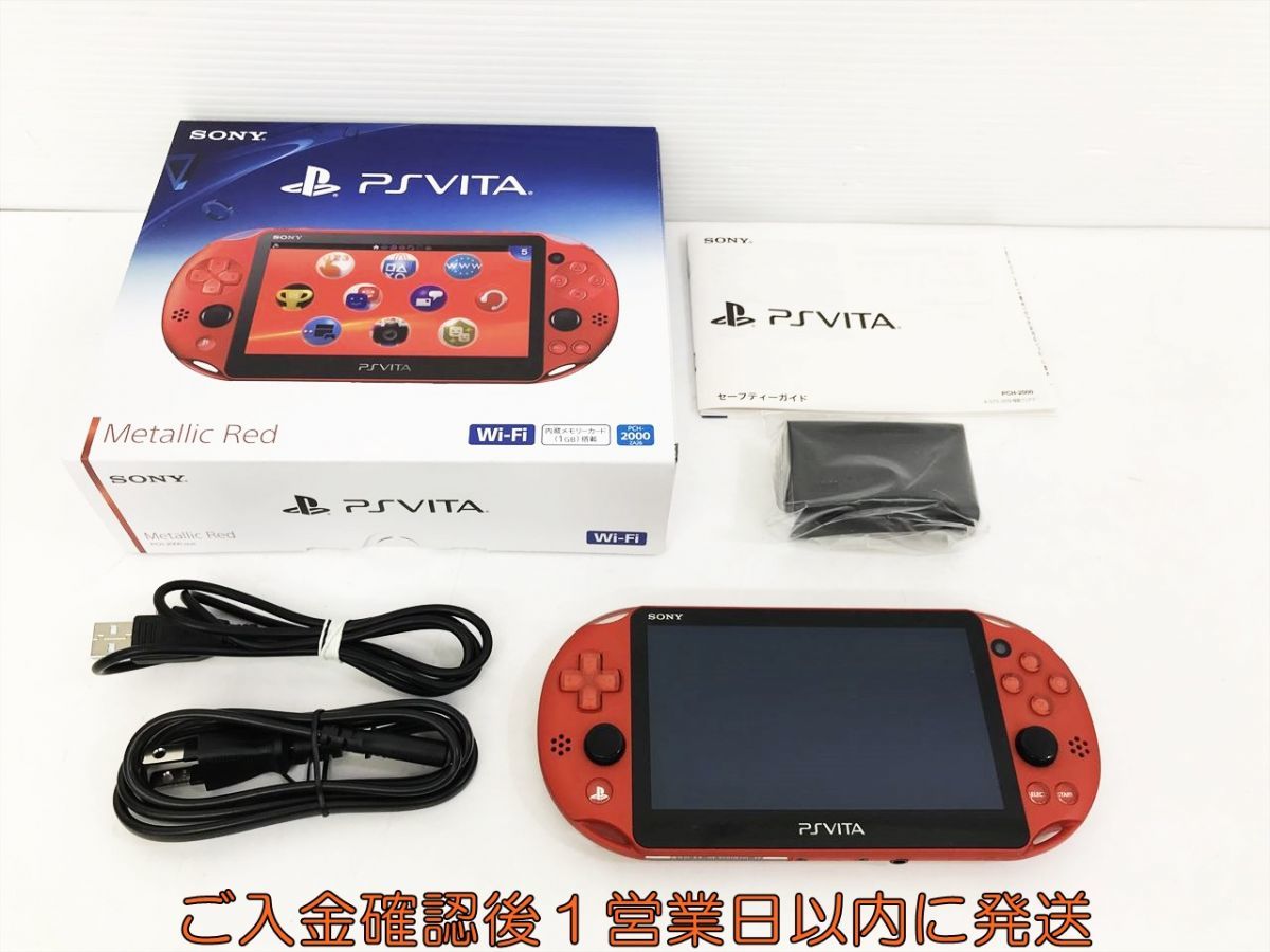 Yahoo!オークション -「ps vita 2000 レッド」の落札相場・落札価格