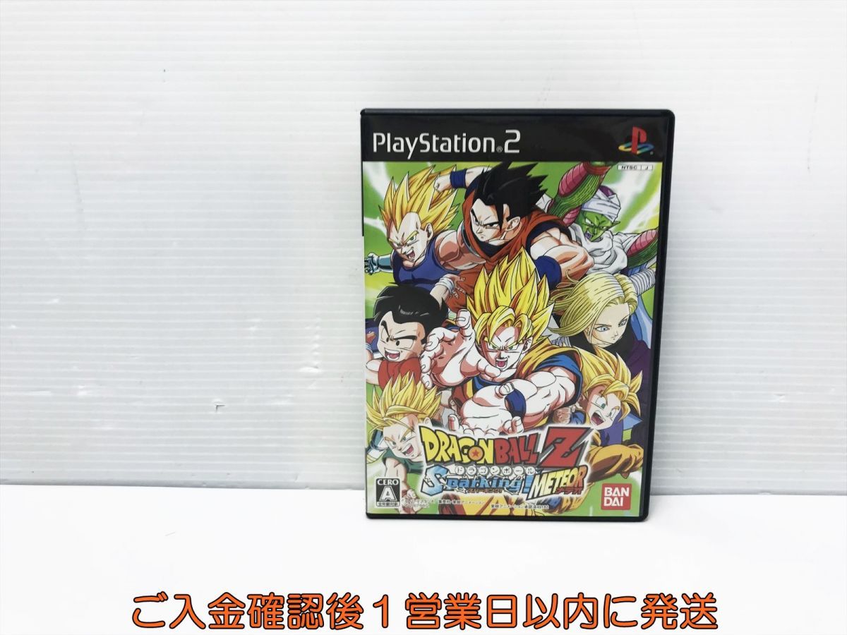 ヤフオク! -「ドラゴンボールz2 ps2」の落札相場・落札価格