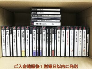 【1円】PS1 季節を抱きしめて トルバ2 クロックタワー2 ゲームソフト まとめ売りセット 未検品 ジャンク プレステ1 F08-760tm/G4