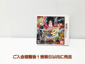 ３DS ドラゴンボールヒーローズ アルティメットミッション2 ゲームソフト 1A0225-219yt/G1