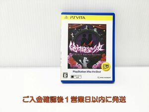 PSVITA 絶対絶望少女 ダンガンロンパ ゲームソフト 1A0219-758yt/G1