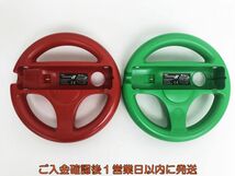 【1円】マリオカート8 ハンドル for Wiiリモコン マリオ・ルイージ セット ゲーム機アクセサリー Wii/WiiUハンドル HORI製 EC23-794ka/F3_画像2