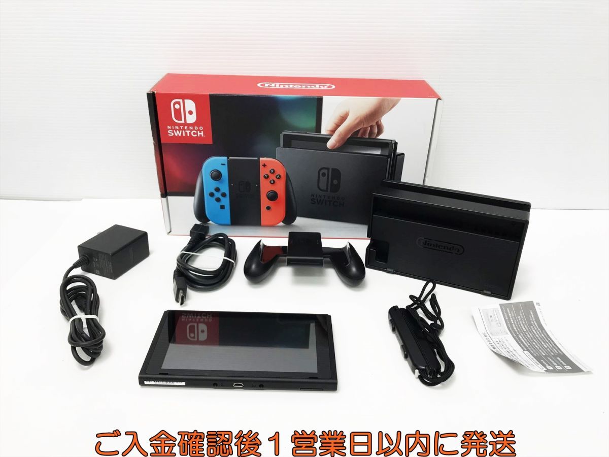 2023年最新】ヤフオク! - ニンテンドースイッチ本体(ニンテンドー