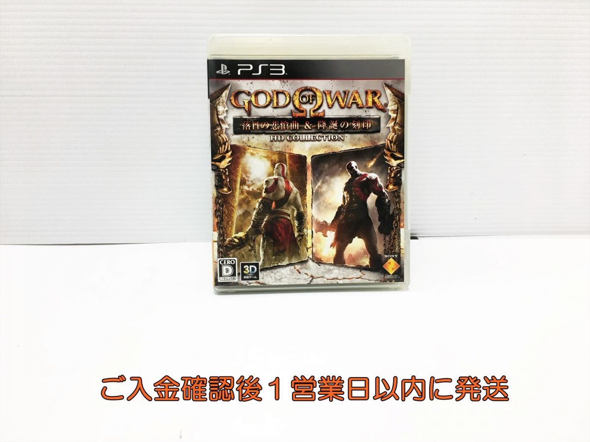 カプコン ゴッド・オブ・ウォー 落日の悲愴曲(PSP) オークション比較