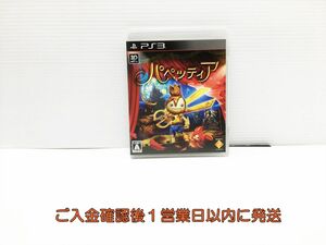 PS3 パペッティア ゲームソフト 1A0225-252ks/G1