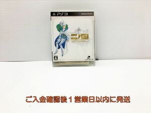 【1円】PS3 二ノ国 白き聖灰の女王 ゲームソフト 1A0225-278ks/G1