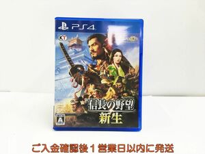 PS4 信長の野望・新生 プレステ4 ゲームソフト 1A0320-153sy/G1