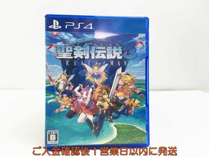 PS4 聖剣伝説3 トライアルズ オブ マナ プレステ4 ゲームソフト 1A0320-127sy/G1