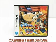 【1円】DS イナズマイレブン2~脅威の侵略者~ ファイア ゲームソフト 1A0315-253sy/G1_画像1