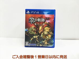 PS4 英雄伝説 黎の軌跡II -CRIMSON SiN- 通常版 プレステ4 ゲームソフト 1A0315-241sy/G1