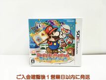 3DS ペーパーマリオ スーパーシール ゲームソフト 1A0011-654sy/G1_画像1