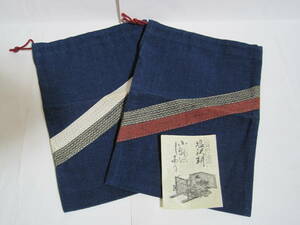 塩沢紬　塩沢紬実演展示場 つむぎの里　伝統工芸品　小物のしおり2セット　小物入れ袋