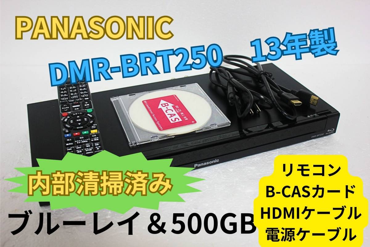 2023年最新】Yahoo!オークション -brt250の中古品・新品・未使用品一覧