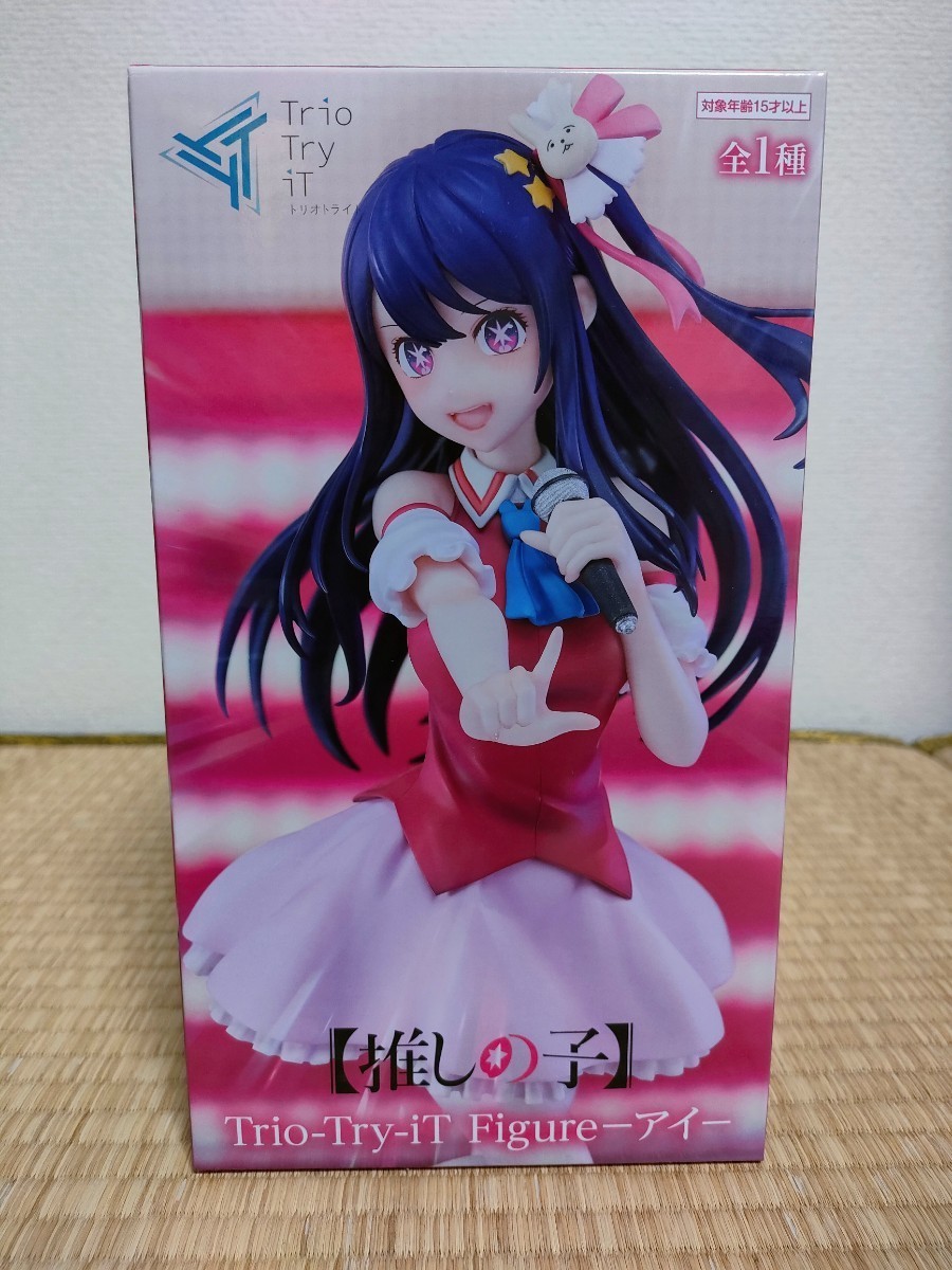 ヤフオク! -「星野」(その他) (コミック、アニメ)の落札相場・落札価格