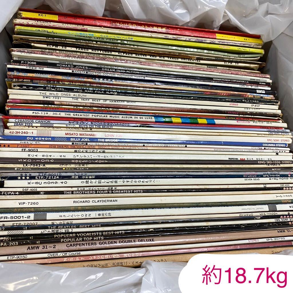 ヤフオク! -「カーペンターズ レコード」(音楽) の落札相場・落札価格
