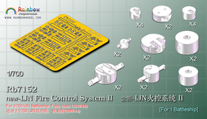 レインボー Rb7152 1/700 WWII IJN 日本海軍 艦艇用火器管制装置2 改造セット
