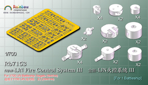 レインボー Rb7153 1/700 WWII IJN 日本海軍 艦艇用火器管制装置3 改造セット