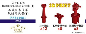 FS351081 1/350 WWII IJN 日本海軍 艦艇用艤装品1 3Dプリンター製セット 28隻入