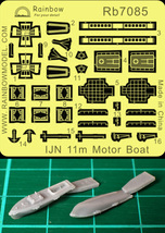 レインボー Rb7085 1/700 WWII IJN 日本海軍 11m内火艇 レジン製セット 2隻入_画像2