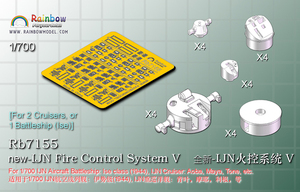 レインボー Rb7155 1/700 WWII IJN 日本海軍 艦艇用火器管制装置5 改造セット