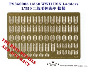 FS350005 1/350 WWII アメリカ海軍 艦艇用ラッタル エッチングパーツ
