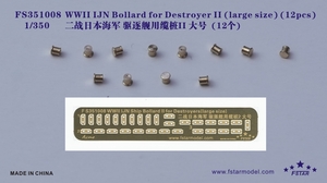 FS351008 1/350 WWII IJN 日本海軍 駆逐艦用大型ボラード2 12隻入