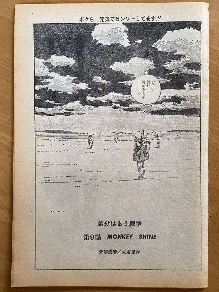 2025年最新】Yahoo!オークション -漫画アクション 大友(本、雑誌 2025年最新】Yahoo!オークション -漫画アクション 大友(本、雑誌