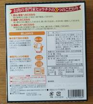 お肉屋さんの牛すじカレー　中辛　1人前 8箱_画像3