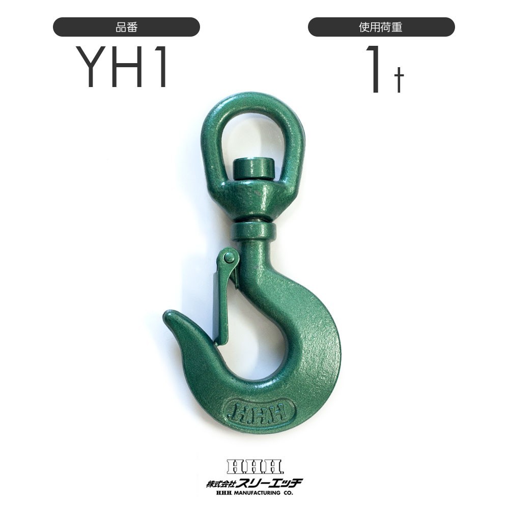 2025年最新】Yahoo!オークション -1t スイベルフックの中古品