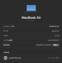 【送料無料】2023年製13インチMacBook Air [整備済製品] 8コアCPUと8コアGPUを搭載したApple M2チップ -ミッドナイト_画像9