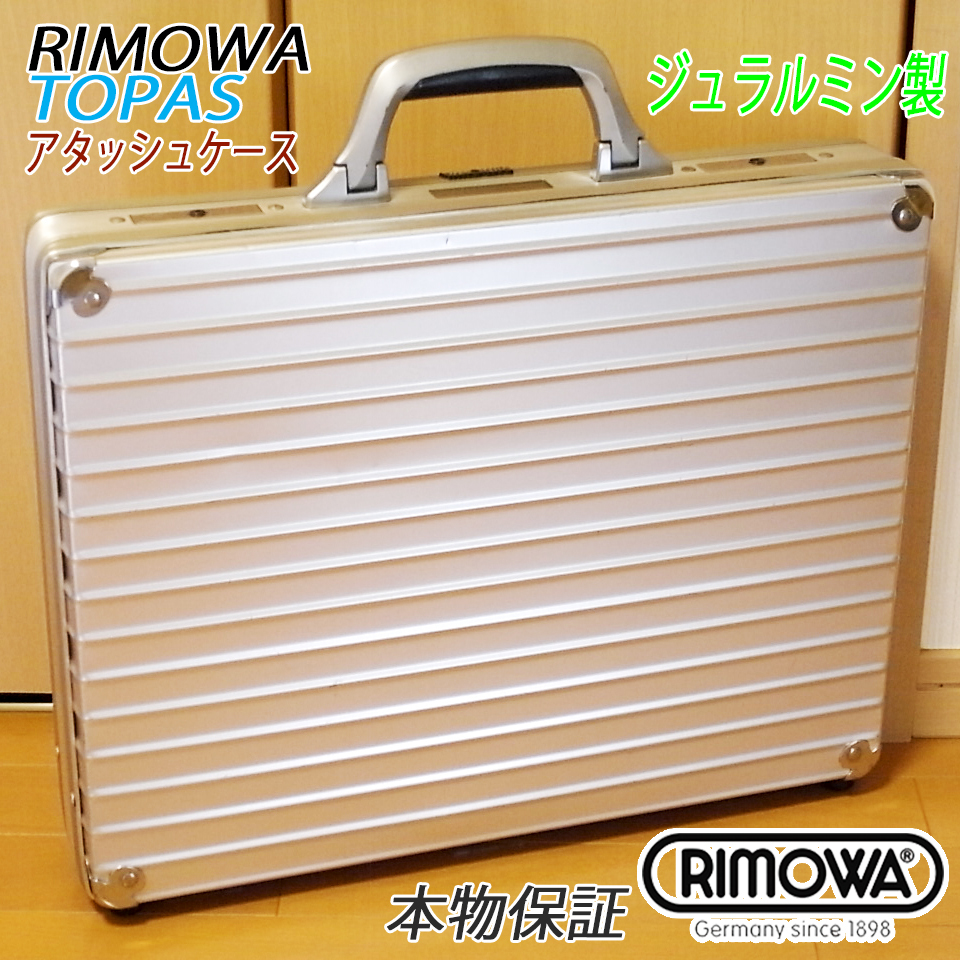 ヤフオク! - DRM-MO-152 ☆1円～ 未使用品/保管品 RIMO...