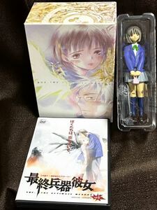 最終兵器彼女　DVD vol.1 スペシャルバージョン フィギュア付き　BOXケース