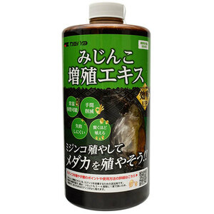 カミハタ みじんこ増殖エキス １０００ｍｌ メダカ 餌