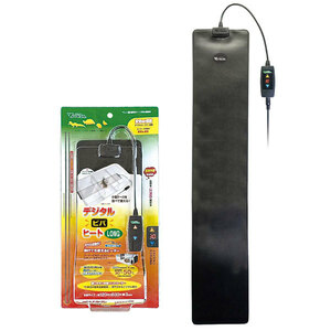 bi burr a digital viva heat LONG reptiles * small animals * small bird for far infrared heater 18W