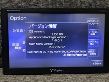 ★☆ポータブルナビ カーナビ 2014年地図データ yupiteru ユピテル YPB730 オービス警告機能動作保証付き☆★_画像6