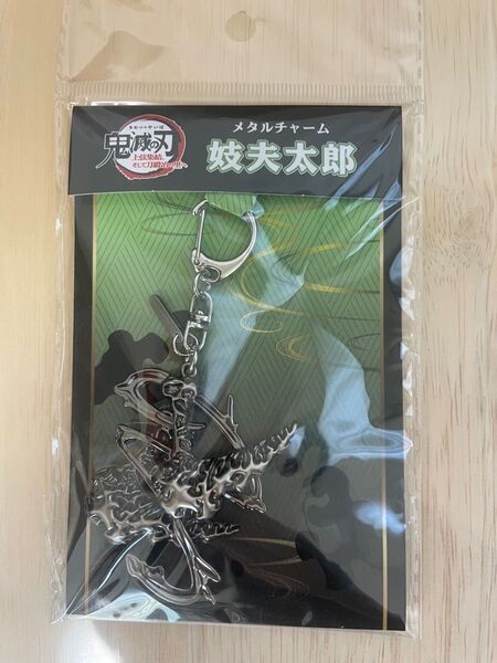 鬼滅の刃 妓夫太郎キーホルダー