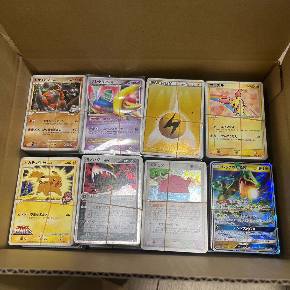 ポケモンカード ポケカ キラ まとめ売り リザードン ピカチュウ ブイズ