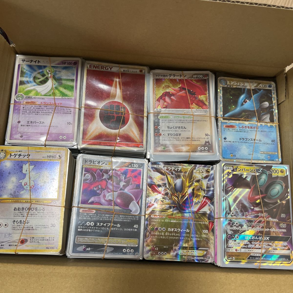 ポケモンカード ポケカ キラ まとめ売り リザードン ピカチュウ ブイズ