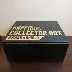 ポケモンカード プレシャスコレクターボックス 空箱のみ プロモなし 未使用　PRECIOUS COLLECTOR BOX 