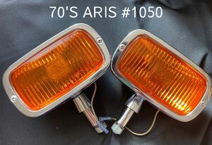 【1円出品！】70'S ARIS #1050 ライト ビンテージ アリス ハーレー ナックル パン ショベル エボ スポーツスター インディアン チョッパー