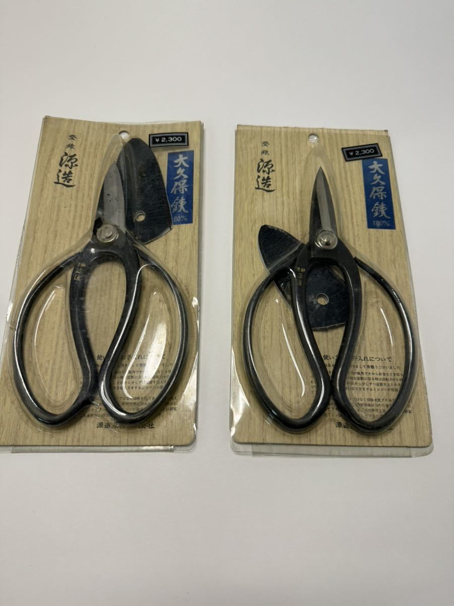 2023年最新】ヤフオク! -源造 鋏(花、園芸)の中古品・新品・未使用品一覧
