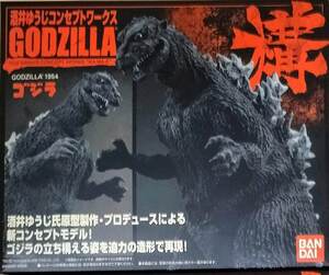 酒井ゆうじ コンセプトワークス ゴジラ 構 1954 フィギュア 初代 初ゴジ シークレット レア カラー Yuji Sakai GODZILLA rare color Figure