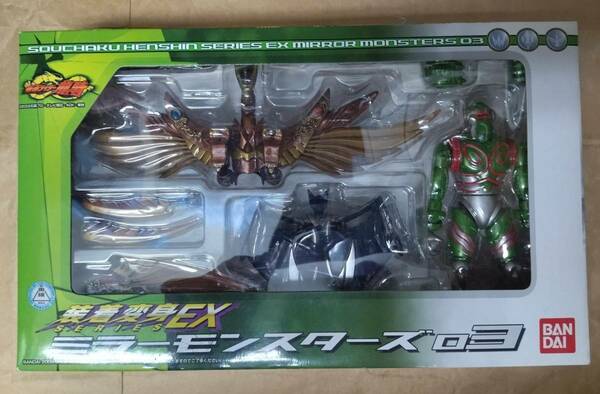 装着変身EX ミラーモンスターズ 03 新品 仮面ライダー 龍騎 DRAGON KNIGHT KAMEN MASKED RIDER RYUKI MIRROR MONSTERS BIO GREEZA Figure